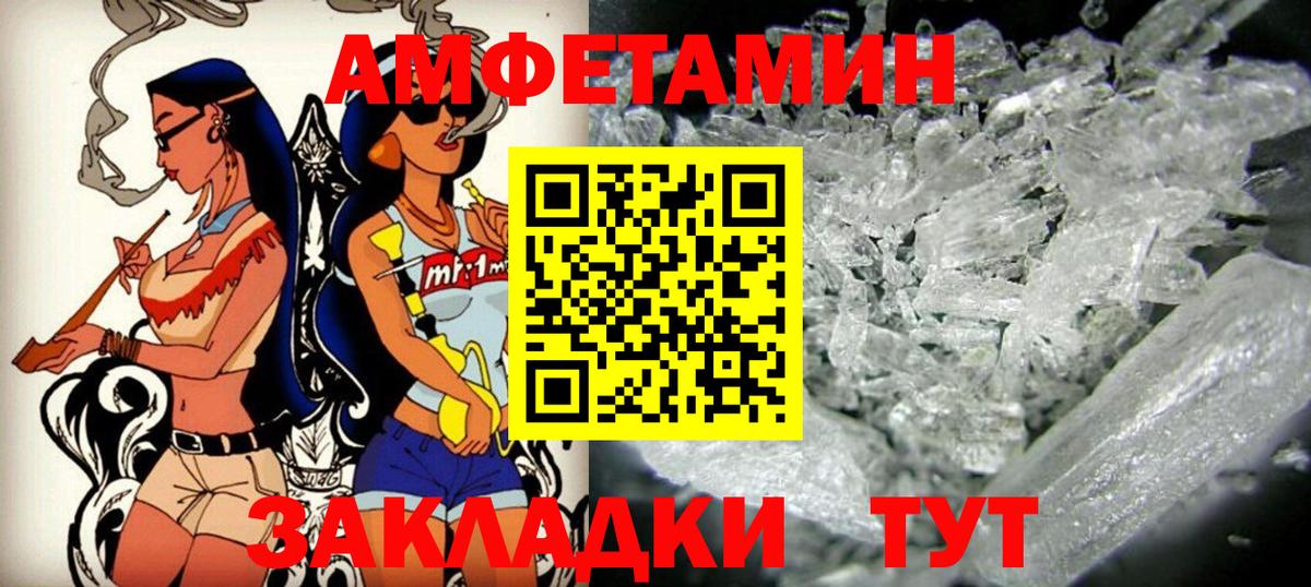 АМФ 97% Кириши
