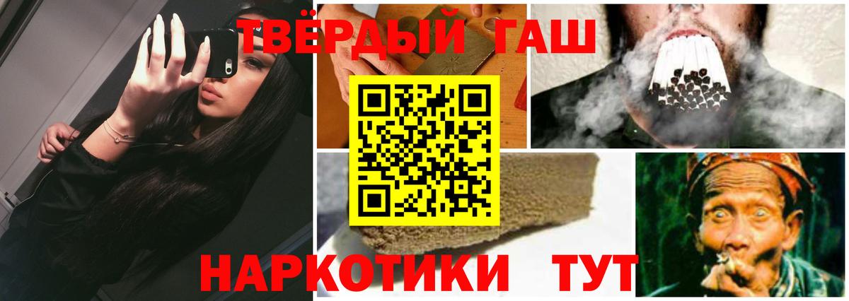 ГАШИШ хэш Кириши