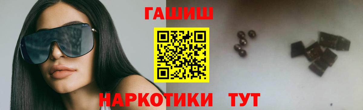 ГАШ  ГАШ ice o lator  продажа наркотиков  Кириши  Гашиш 40% ТГК  Вход с VPN 