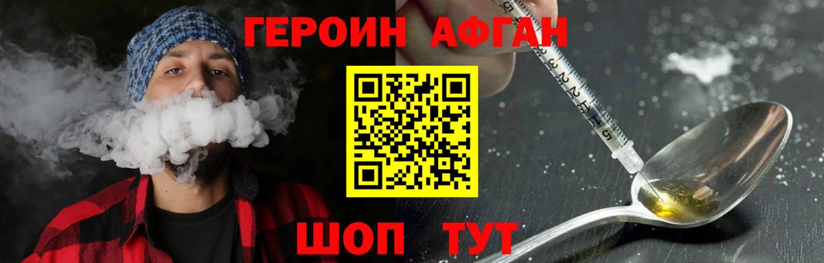 ГЕРОИН гречка  Вход с VPN  Кириши 