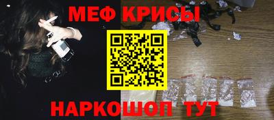 гашик Комсомольск-на-Амуре