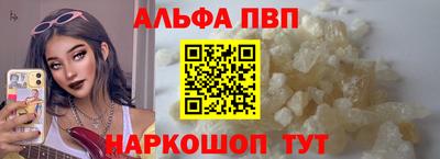 гашик Комсомольск-на-Амуре