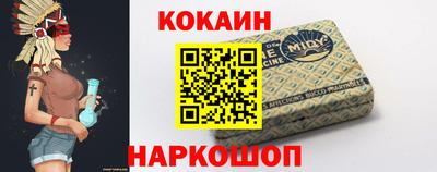 гашик Комсомольск-на-Амуре