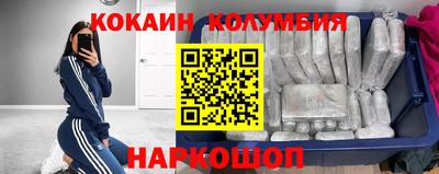 кокаин перу Конаково