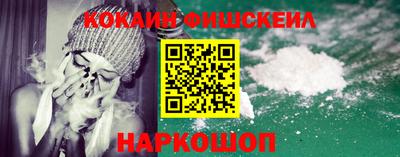 кокаин перу Конаково