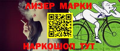 кокаин перу Конаково