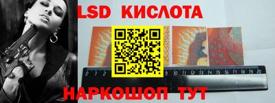 кокаин перу Конаково