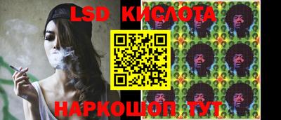 гашик Комсомольск-на-Амуре
