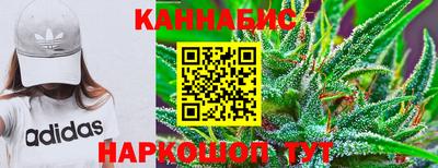 гашик Комсомольск-на-Амуре