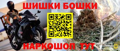 гашик Комсомольск-на-Амуре