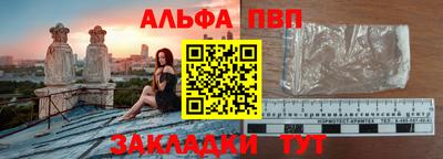 гашик Комсомольск-на-Амуре