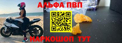 гашик Комсомольск-на-Амуре