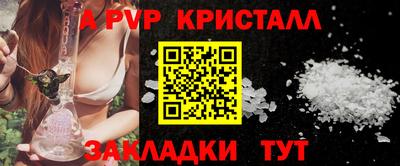 кокаин перу Конаково