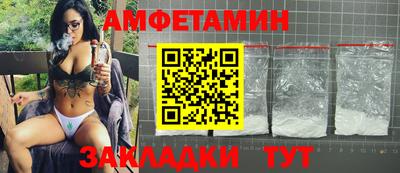 гашик Комсомольск-на-Амуре