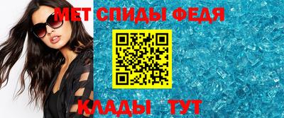 гашик Комсомольск-на-Амуре
