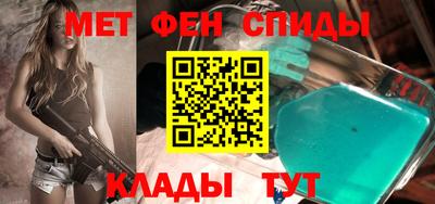 гашик Комсомольск-на-Амуре