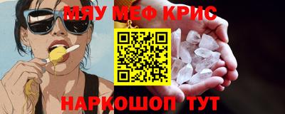 гашик Комсомольск-на-Амуре
