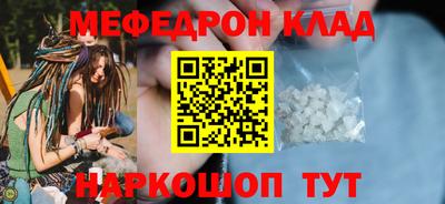 гашик Комсомольск-на-Амуре