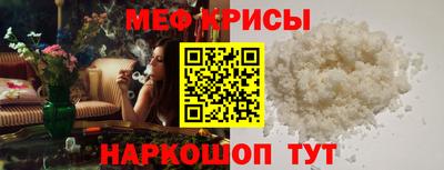 гашик Комсомольск-на-Амуре