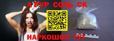 гашик Комсомольск-на-Амуре