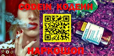 кокаин перу Конаково