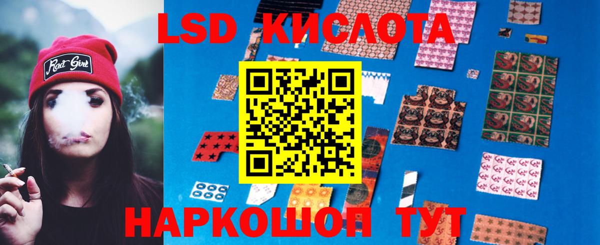 Лсд 25 экстази ecstasy  Вход с VPN  Кириши 
