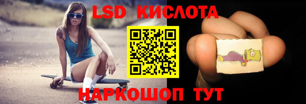 Лсд 25 экстази ecstasy Кириши