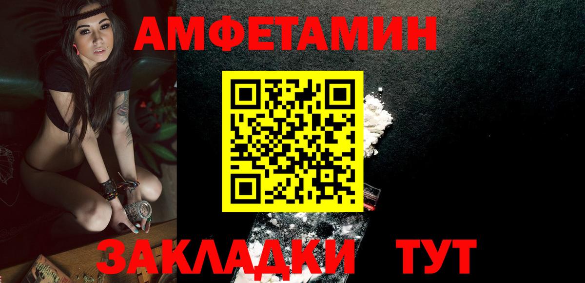 Кириши  Первитин винт  Первитин винт  Вход с VPN 
