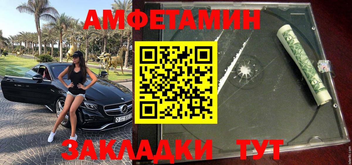 Метамфетамин мет Кириши