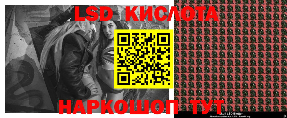 Марки NBOMe  Вход с VPN  сколько стоит  Марки NBOMe 1,5мг  Кириши 