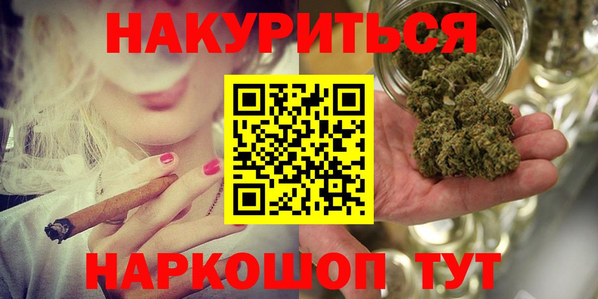 Вейп ТГК Кириши