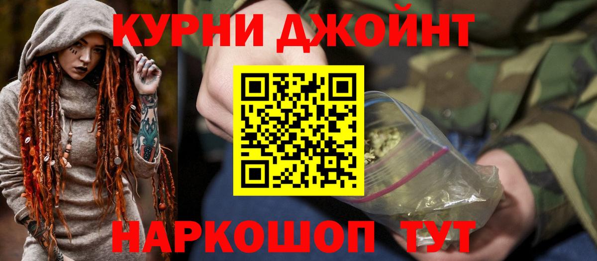 Канабис VHQ Кириши