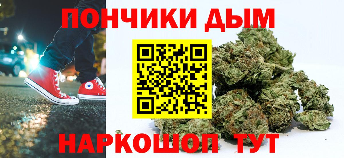 Каннабис сатива  Шишки марихуана Bruce Banner  Канабис гибрид  Каннабис индика  Вход с VPN  Кириши 